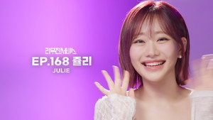 Épisode 168