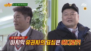 Épisode 107
