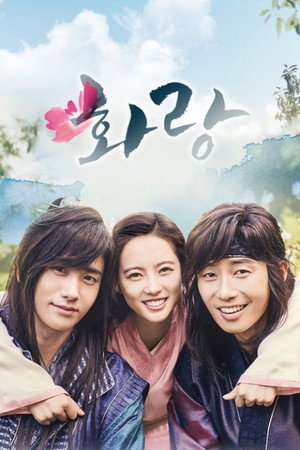 Saison 1