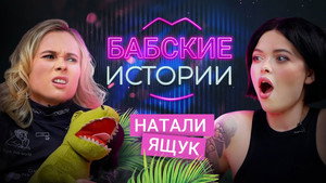 Épisode 2