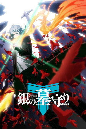 Saison 1