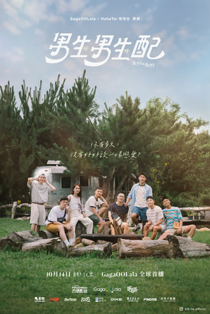 Saison 1