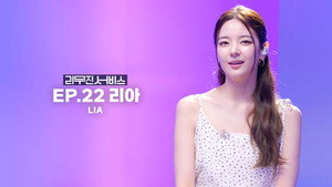 Épisode 22