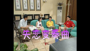 Épisode 152