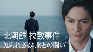 Épisode 3