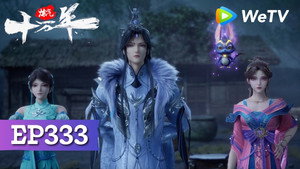 Episode 333