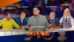 Épisode 2
