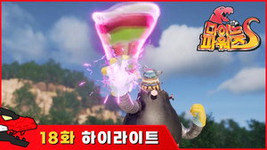 Episode 18