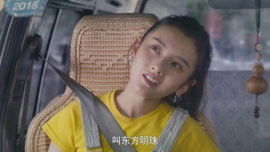 Épisode 3
