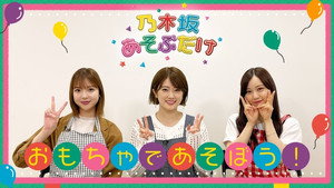 Épisode 5