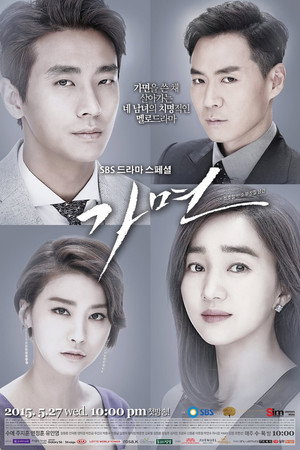 Saison 1