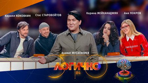 Épisode 4