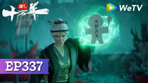 Episode 337