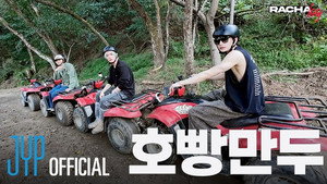 Épisode 13