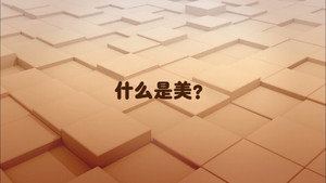 Épisode 23