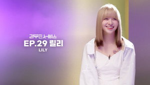 Épisode 29