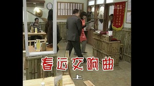 Épisode 273