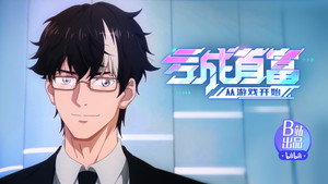 Épisode 13