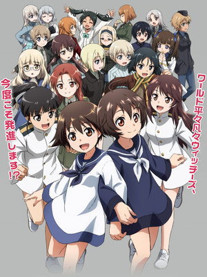 Saison 1