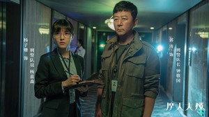 Épisode 1