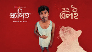 Épisode 2