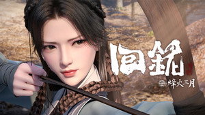 Épisode 12