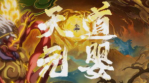 Episode 148