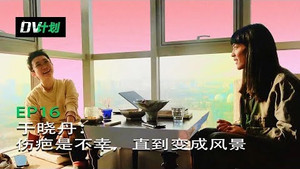 Episode 16