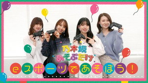 Épisode 19