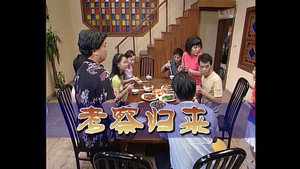 Épisode 172