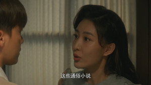 Épisode 23