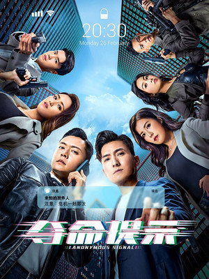 Saison 1
