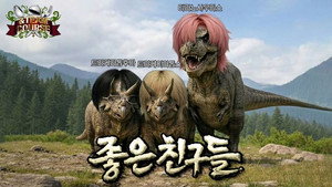 Épisode 1