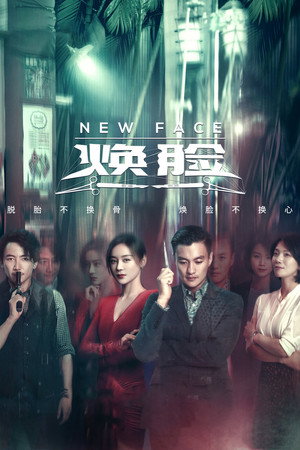 Saison 1