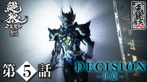 Decision