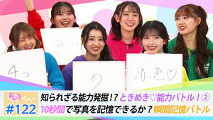 Episode 122