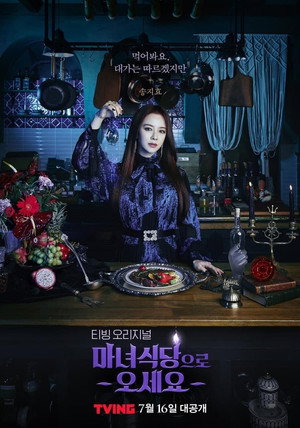 Saison 1