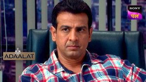 Aakhri Fariyadi