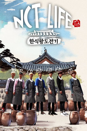 NCT Life: Korean Food King Challenge