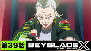 Le meilleur blader
