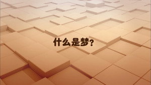Épisode 39