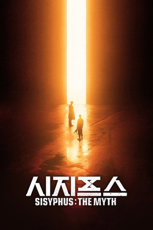 Saison 1