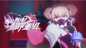 Épisode 9