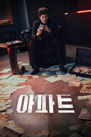 Saison 1