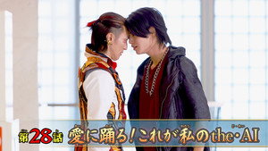 Épisode 28
