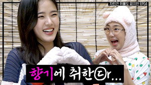 EP.4 | Today is Alcohol-Free 🎵 But I'm drunk on Hyang-gi's scent✨~
