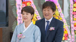 Episode 53