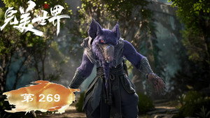 Episode 269