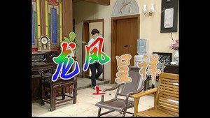 Épisode 59