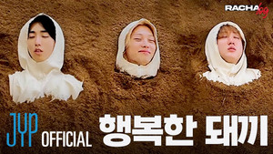 Épisode 14